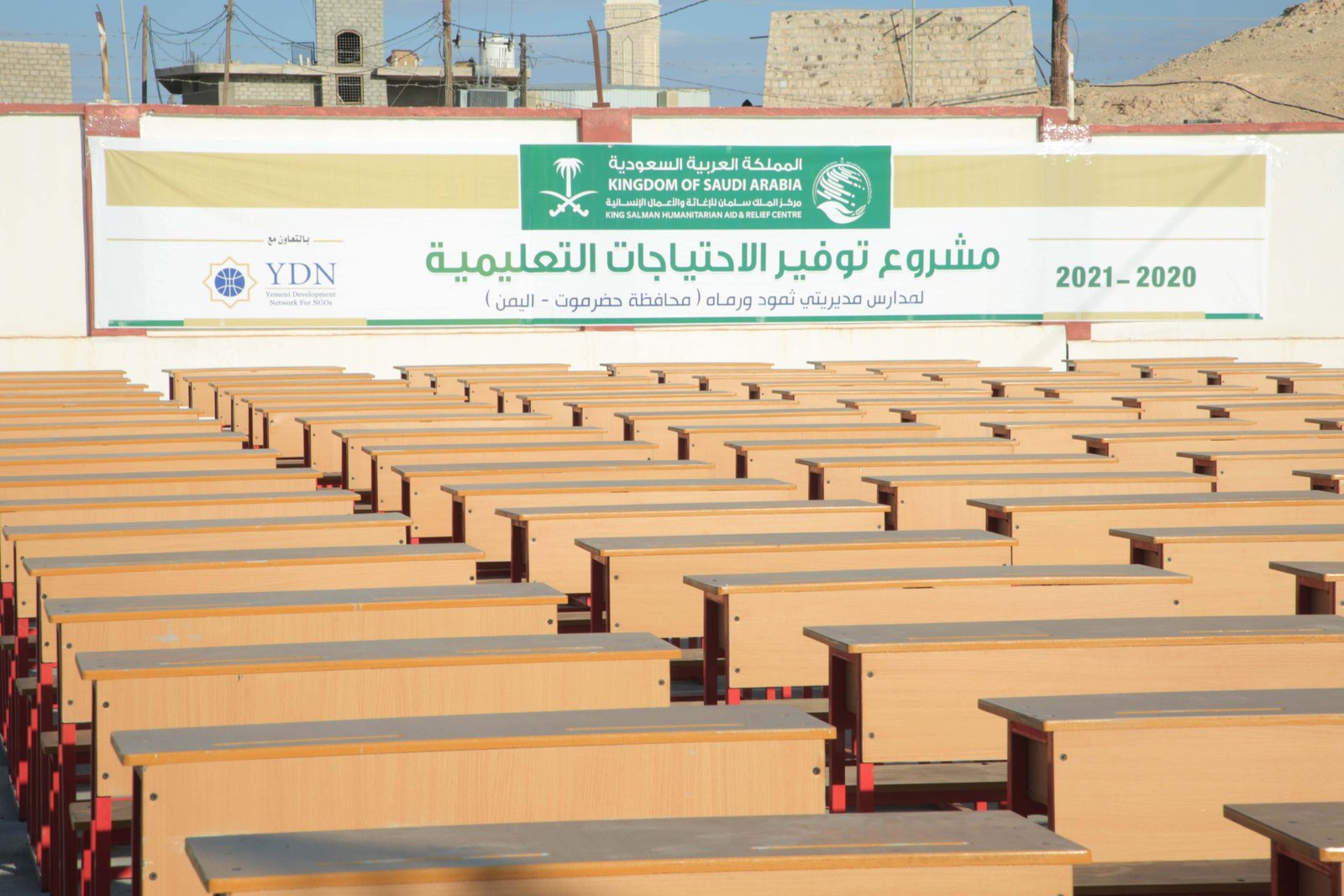 صورة غلاف: مشروع توفير الاحتياجات التعليمية لمدارس مديريتي( ثمود – رماه ) للعام 2019-2020م‬‬‬‬‬‬‬‬‬‬‬‬‬‬