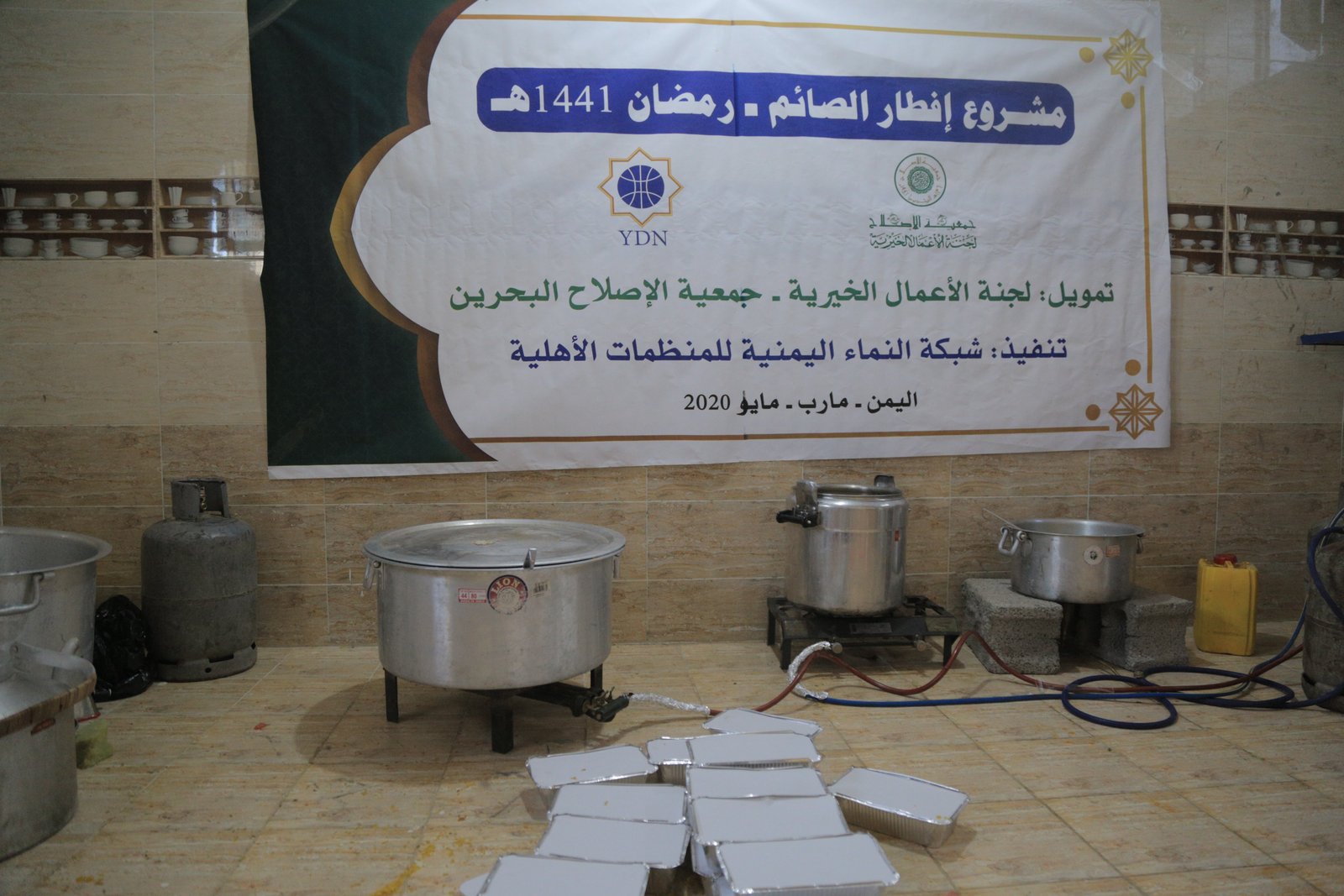 صورة من المعرض 1