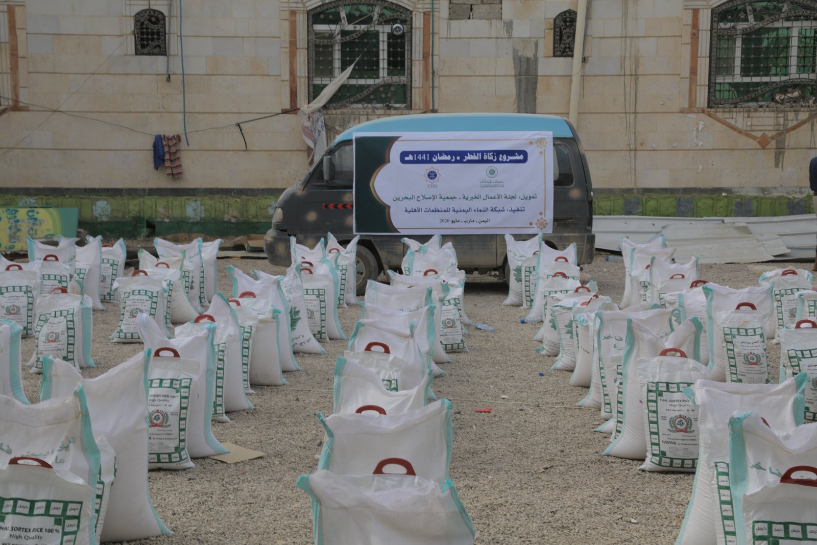 صورة من المعرض 2