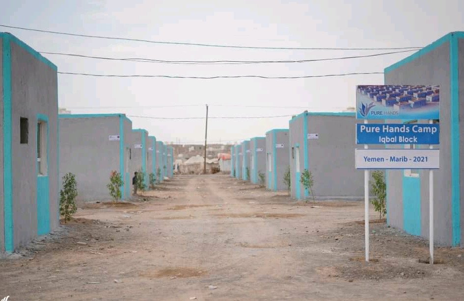 صورة غلاف: مشروع البيوت المؤقتة 2020