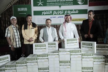 صورة مشروع: مشروع توزيع التمور للعام 2020