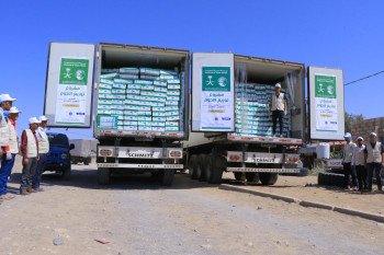 صورة مشروع: مشروع توزيع اللحوم 1441