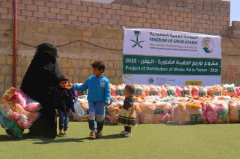 صورة مشروع: مشروع الحقيبة الشتوية 2020