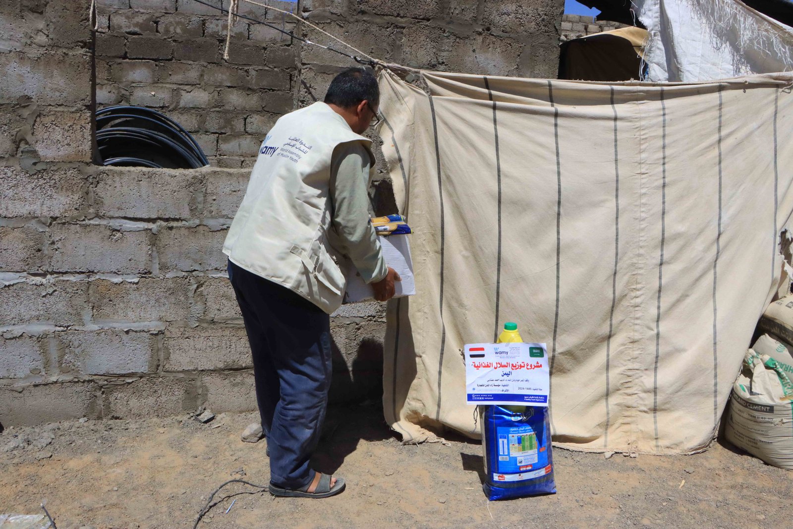 صورة من المعرض 3