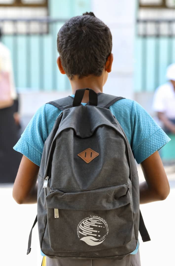 صورة غلاف: مشروع توزيع الحقيبة المدرسية - اليمن 2019 - 2020