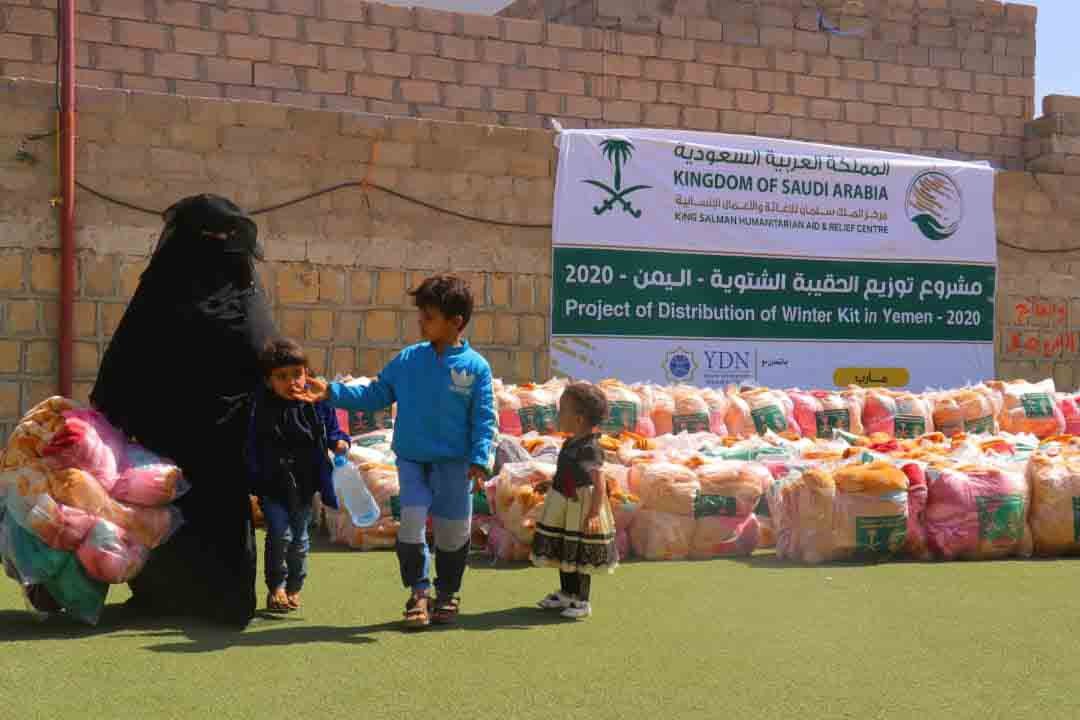 صورة غلاف: مشروع الحقيبة الشتوية 2020