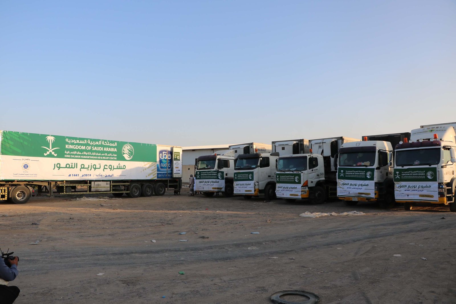 صورة غلاف: مشروع توزيع 3000 طن من التمور للعام 2019