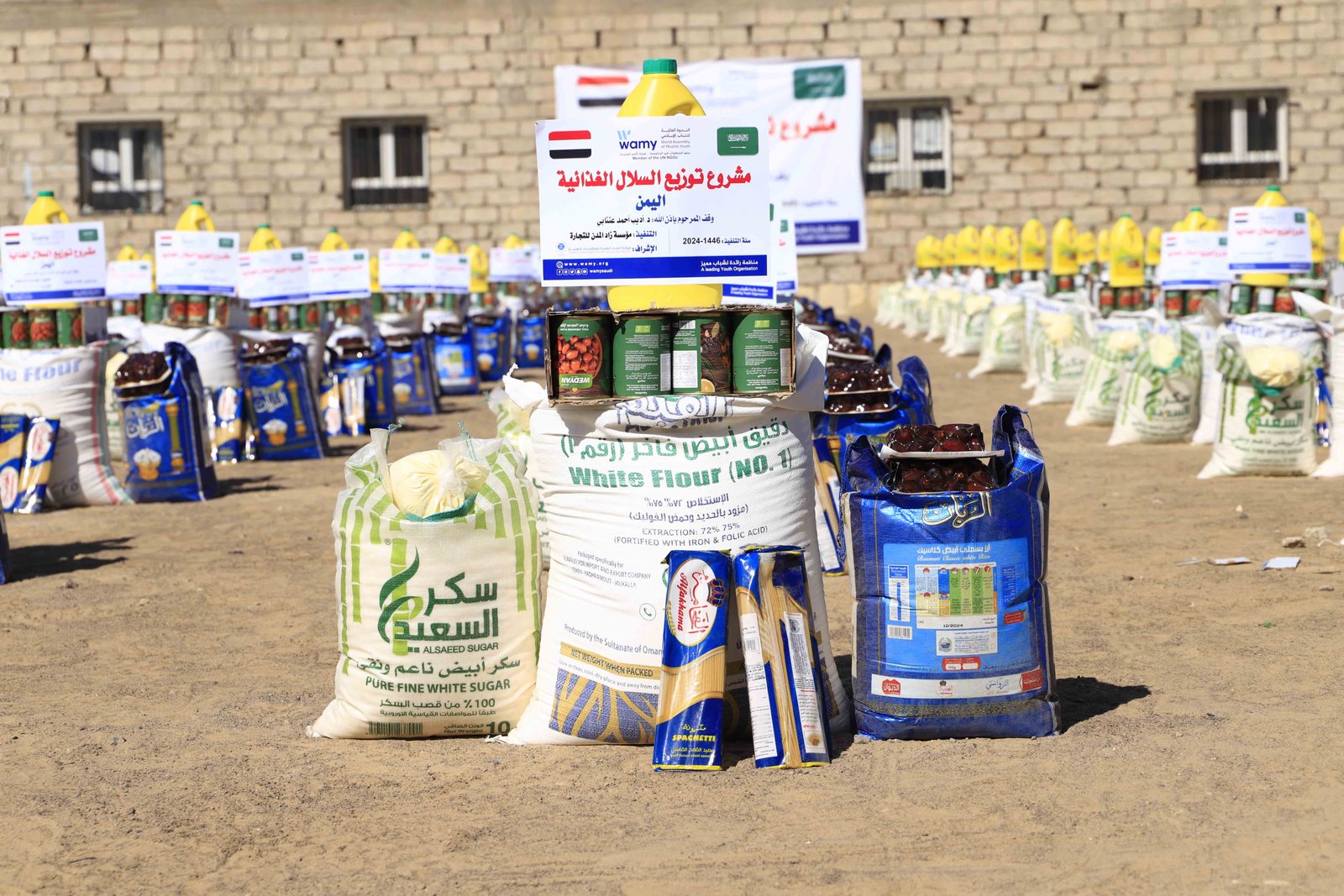 صورة من المعرض 5